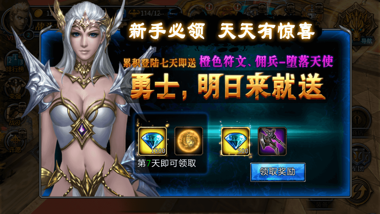 图片[8]-3DMMORPG动作手游【黑夜传说之狼人归来】全自动搭建+最新整理Linux手工服务端+本地验证+CDK授权后台+安卓苹果双端+详细搭建教程