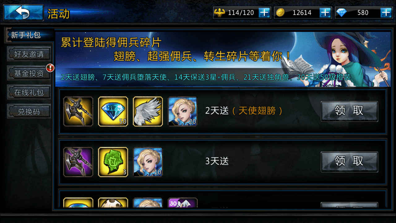 图片[9]-3DMMORPG动作手游【黑夜传说之狼人归来】全自动搭建+最新整理Linux手工服务端+本地验证+CDK授权后台+安卓苹果双端+详细搭建教程