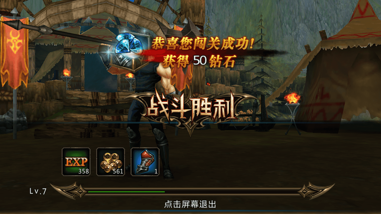 图片[13]-3DMMORPG动作手游【黑夜传说之狼人归来】全自动搭建+最新整理Linux手工服务端+本地验证+CDK授权后台+安卓苹果双端+详细搭建教程