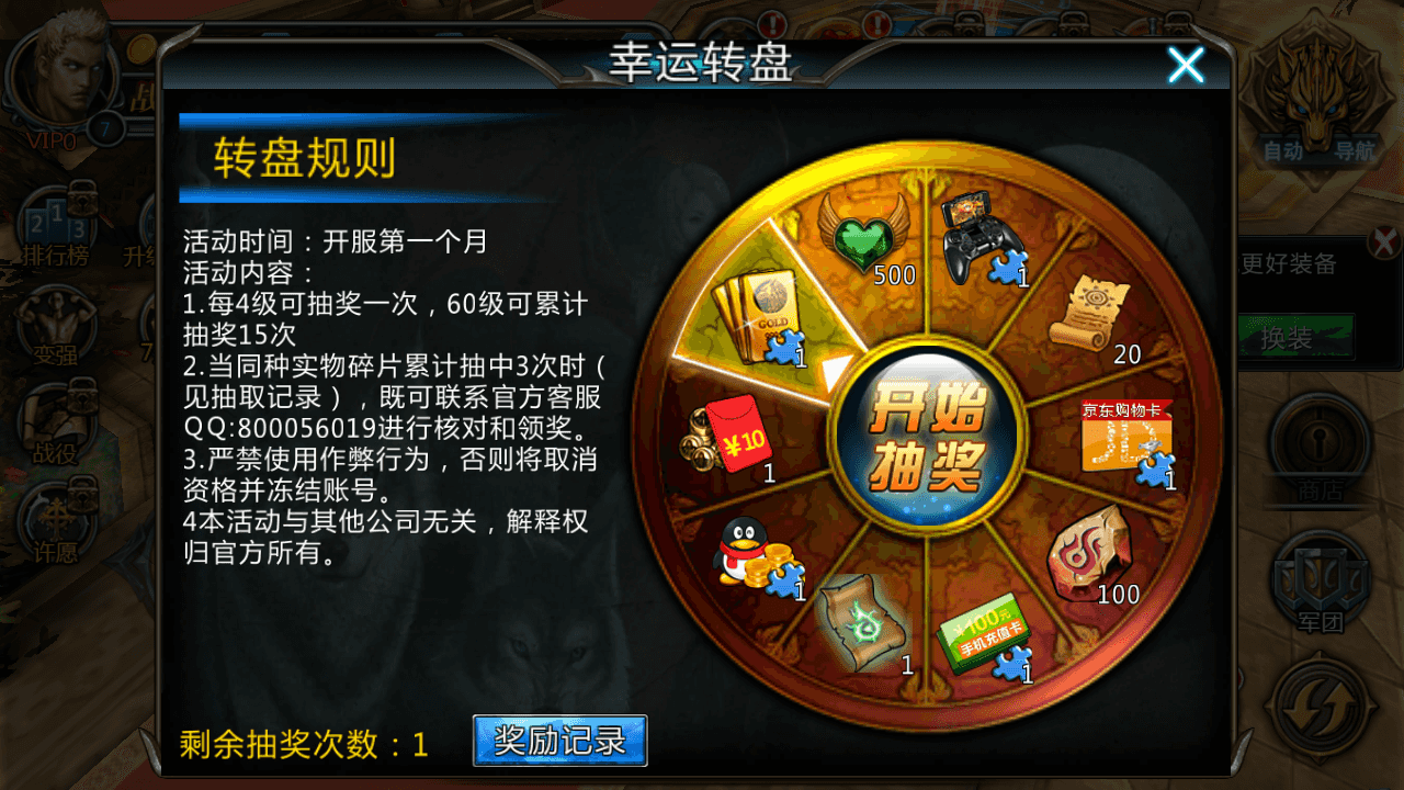 图片[14]-3DMMORPG动作手游【黑夜传说之狼人归来】全自动搭建+最新整理Linux手工服务端+本地验证+CDK授权后台+安卓苹果双端+详细搭建教程