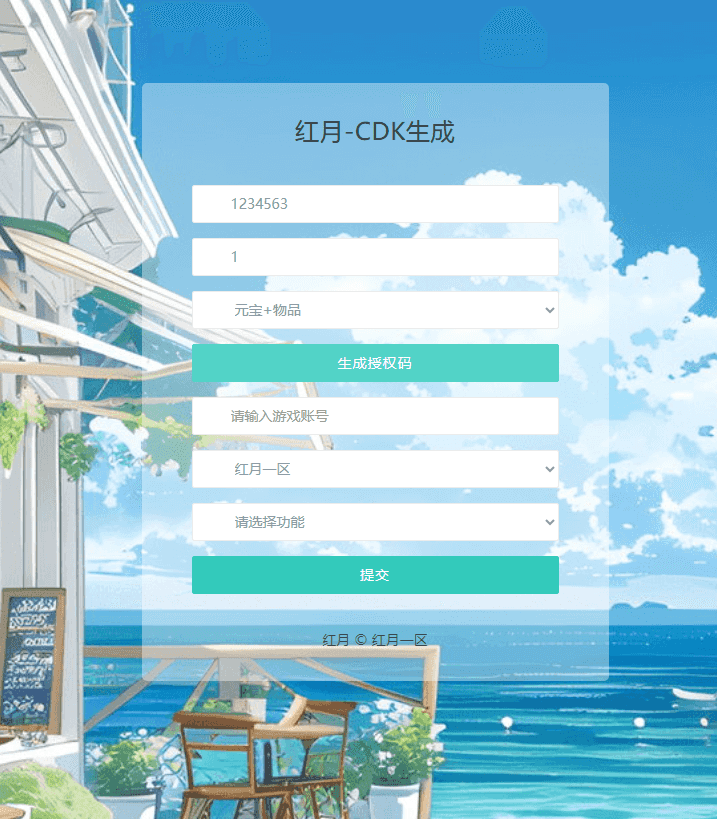 图片[15]-3DMMORPG动作手游【黑夜传说之狼人归来】全自动搭建+最新整理Linux手工服务端+本地验证+CDK授权后台+安卓苹果双端+详细搭建教程