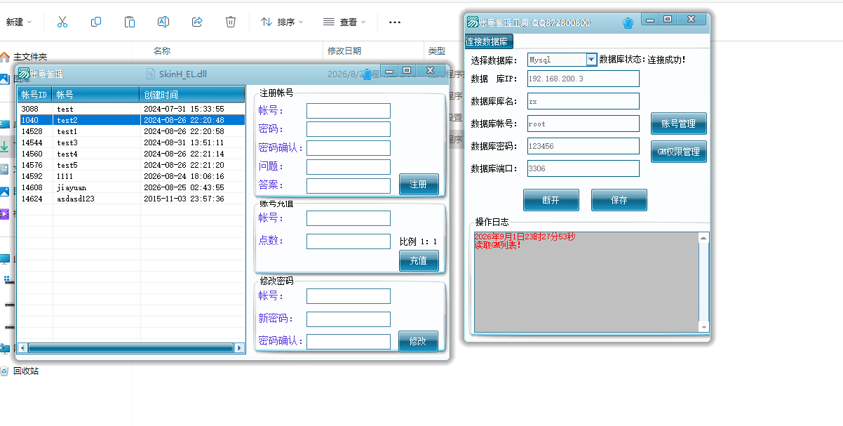 图片[11]-3DMMORPG端游【圣斗士星矢OL天琴端】全自动搭建+最新整理Linux手工服务端+PC客户端+GM工具+网页注册+详细搭建教程