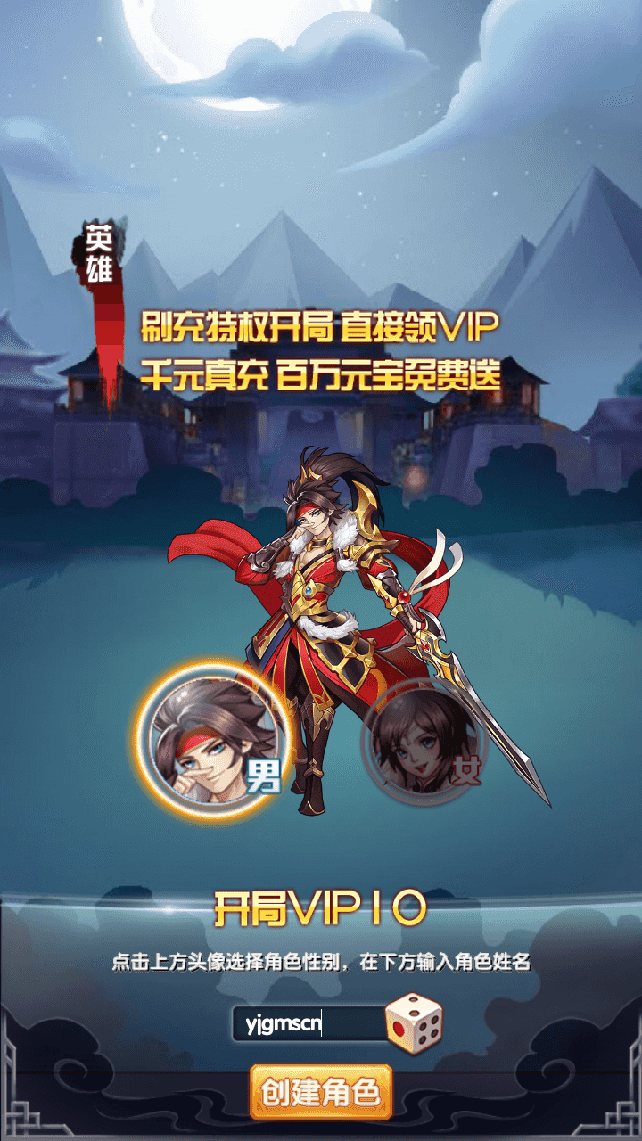 图片[2]-竖屏三国卡牌手游【江山群英传代金券内购版】全自动搭建+最新整理Linux手工服务端+本地验证+CDK授权后台+安卓苹果双端+详细搭建教程