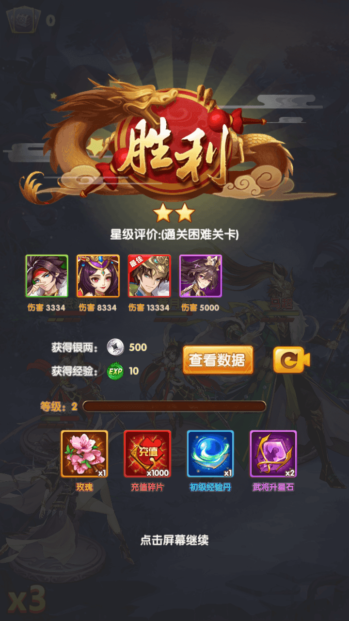 图片[5]-竖屏三国卡牌手游【江山群英传代金券内购版】全自动搭建+最新整理Linux手工服务端+本地验证+CDK授权后台+安卓苹果双端+详细搭建教程