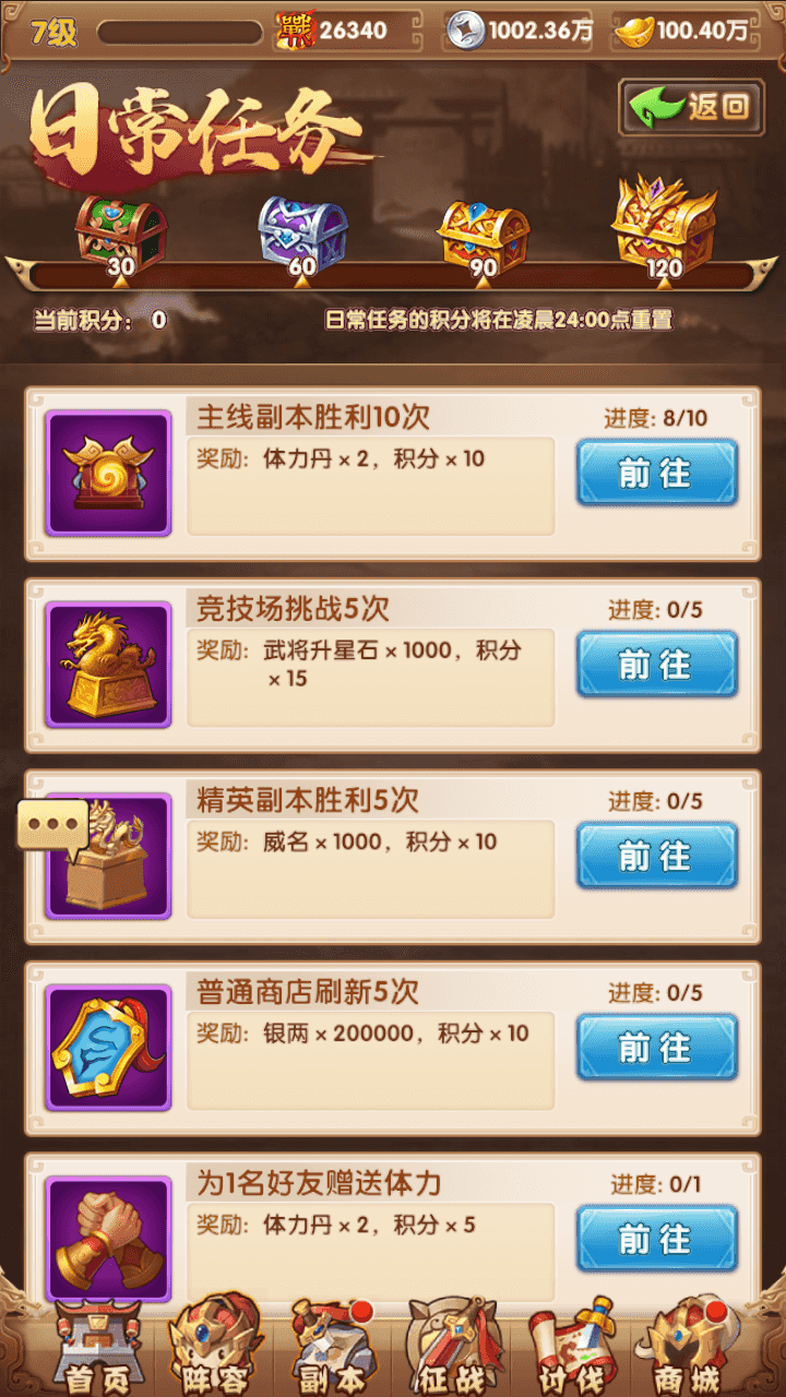 图片[11]-竖屏三国卡牌手游【江山群英传代金券内购版】全自动搭建+最新整理Linux手工服务端+本地验证+CDK授权后台+安卓苹果双端+详细搭建教程