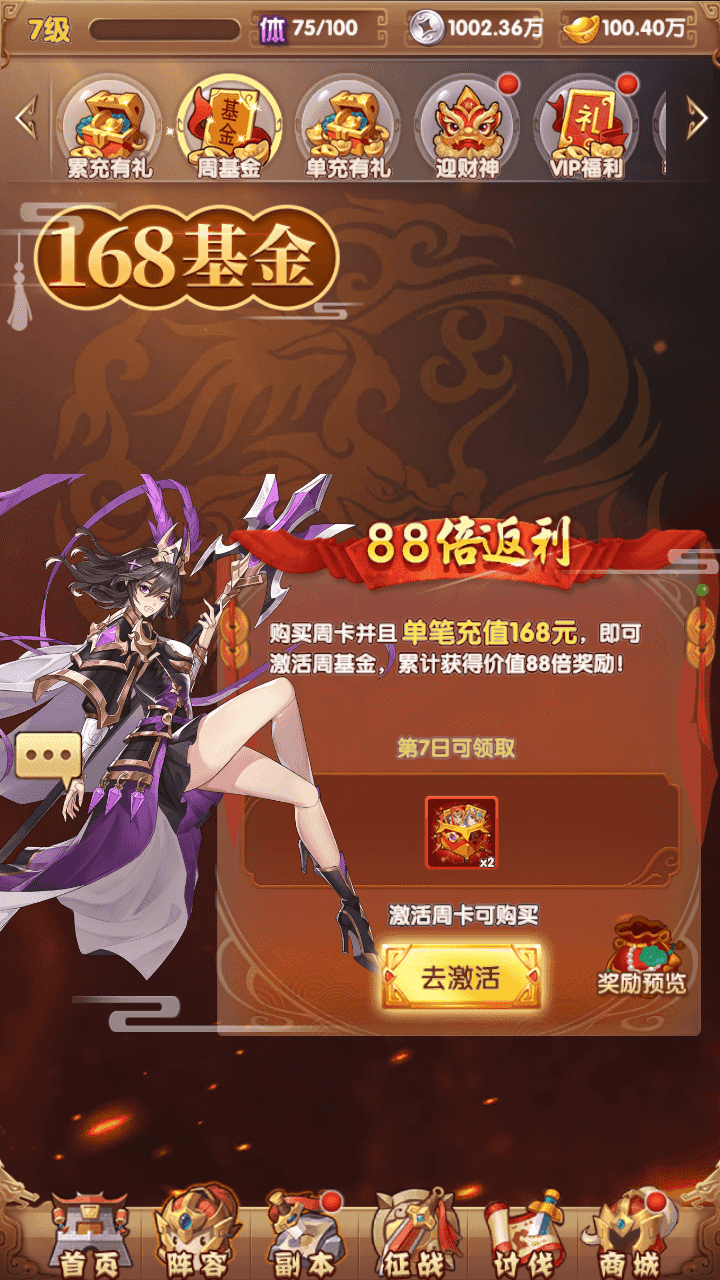 图片[12]-竖屏三国卡牌手游【江山群英传代金券内购版】全自动搭建+最新整理Linux手工服务端+本地验证+CDK授权后台+安卓苹果双端+详细搭建教程