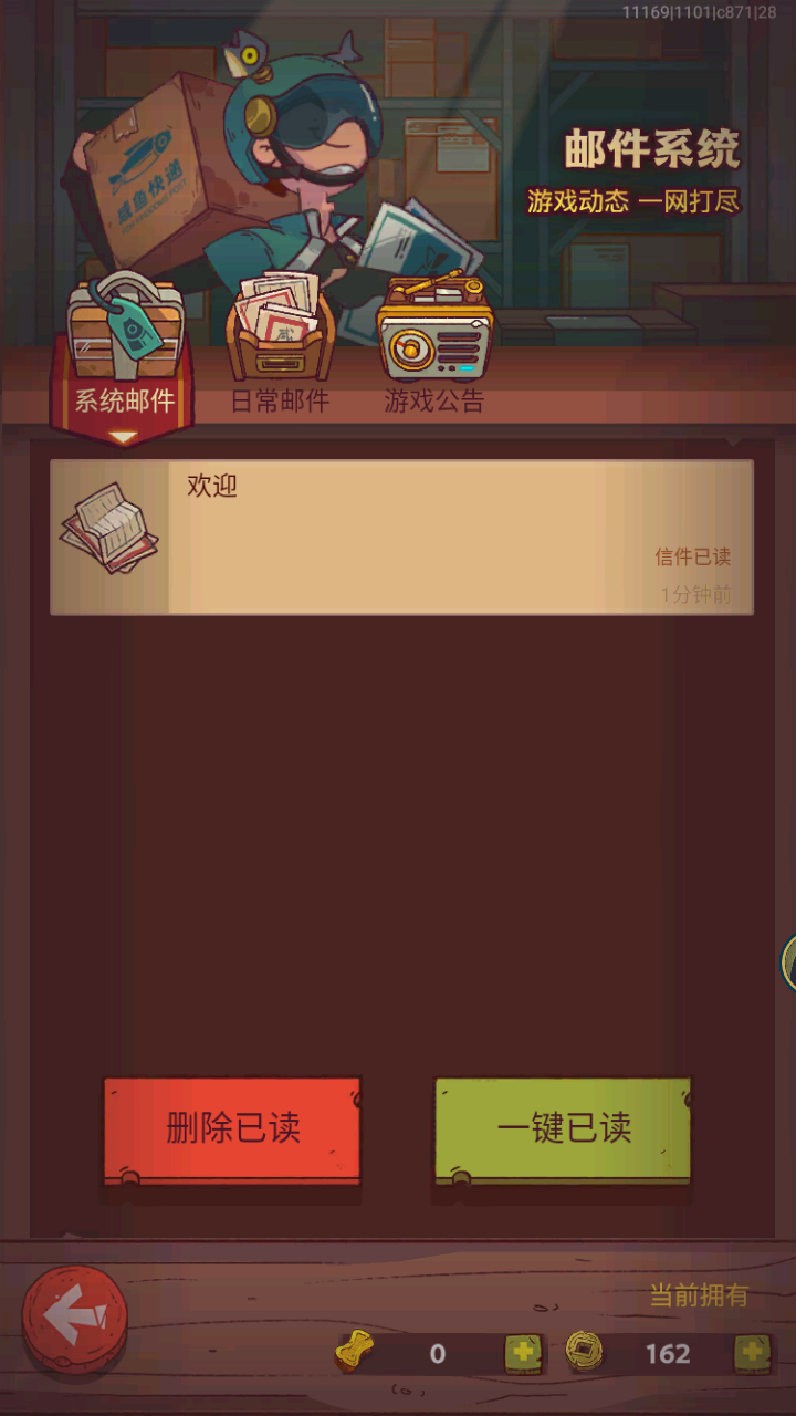 图片[4]-三网H5游戏【新咸鱼之王17圣巅峰版】全自动搭建+最新整理Linux手工服务端+服务端源码+管理后台+CDK授权后台+安卓苹果双端+详细搭建教程