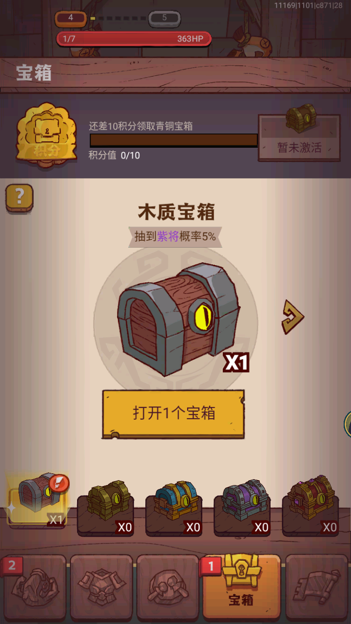 图片[6]-三网H5游戏【新咸鱼之王17圣巅峰版】全自动搭建+最新整理Linux手工服务端+服务端源码+管理后台+CDK授权后台+安卓苹果双端+详细搭建教程