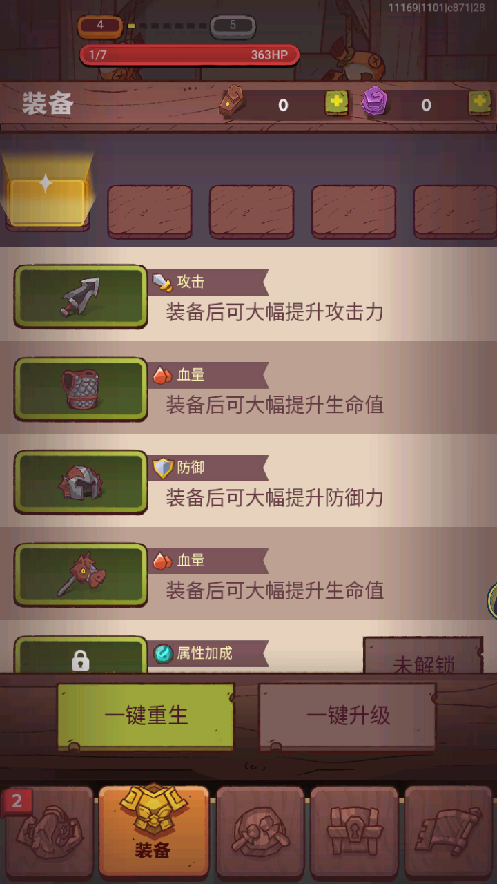 图片[7]-三网H5游戏【新咸鱼之王17圣巅峰版】全自动搭建+最新整理Linux手工服务端+服务端源码+管理后台+CDK授权后台+安卓苹果双端+详细搭建教程