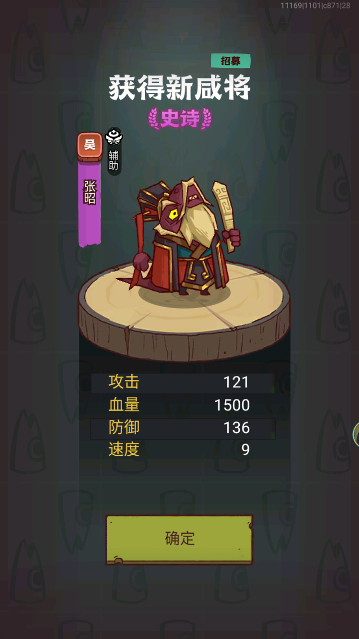 图片[8]-三网H5游戏【新咸鱼之王17圣巅峰版】全自动搭建+最新整理Linux手工服务端+服务端源码+管理后台+CDK授权后台+安卓苹果双端+详细搭建教程