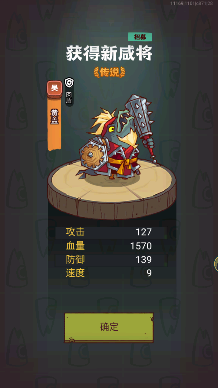 图片[12]-三网H5游戏【新咸鱼之王17圣巅峰版】全自动搭建+最新整理Linux手工服务端+服务端源码+管理后台+CDK授权后台+安卓苹果双端+详细搭建教程