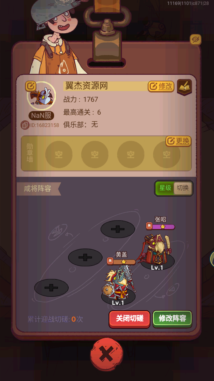 图片[14]-三网H5游戏【新咸鱼之王17圣巅峰版】全自动搭建+最新整理Linux手工服务端+服务端源码+管理后台+CDK授权后台+安卓苹果双端+详细搭建教程