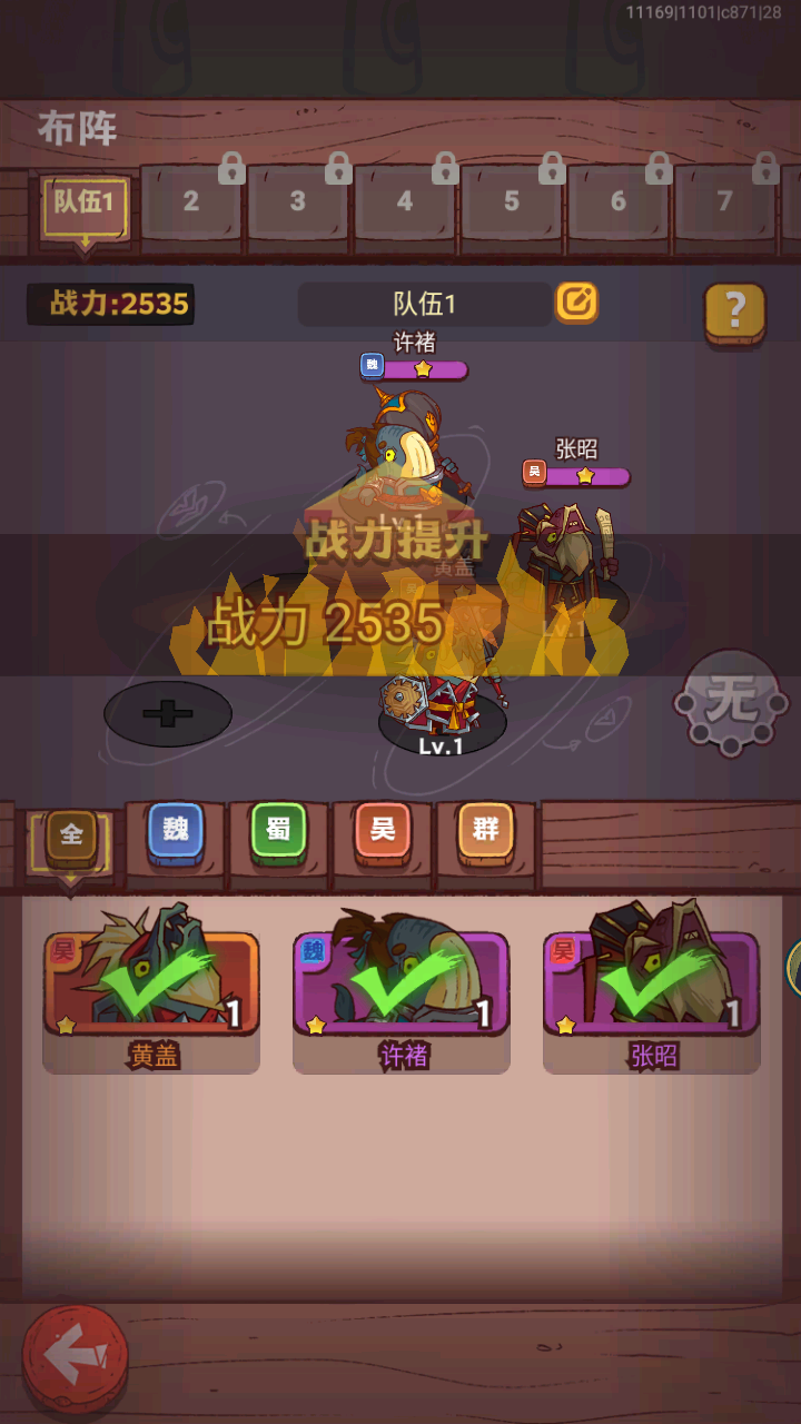 图片[15]-三网H5游戏【新咸鱼之王17圣巅峰版】全自动搭建+最新整理Linux手工服务端+服务端源码+管理后台+CDK授权后台+安卓苹果双端+详细搭建教程