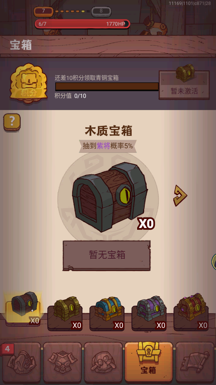 图片[16]-三网H5游戏【新咸鱼之王17圣巅峰版】全自动搭建+最新整理Linux手工服务端+服务端源码+管理后台+CDK授权后台+安卓苹果双端+详细搭建教程