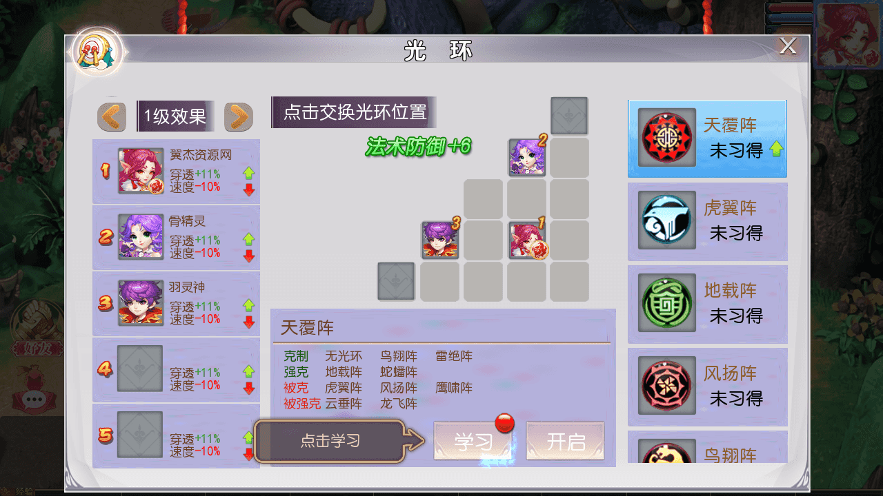 图片[3]-MT3换皮MH【白嫖西游尊享挂机版】全自动搭建+最新整理Linux手工服务端+安卓苹果双端+GM后台+全套源码+详细搭建教程