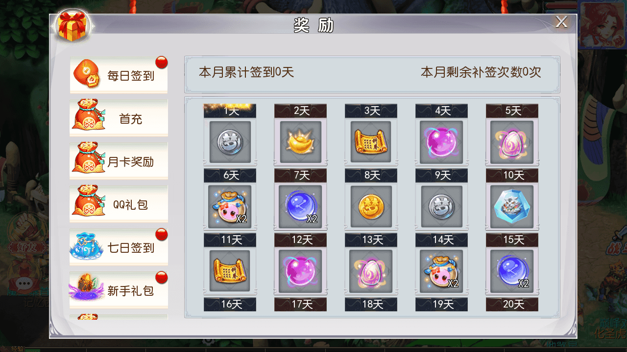 图片[4]-MT3换皮MH【白嫖西游尊享挂机版】全自动搭建+最新整理Linux手工服务端+安卓苹果双端+GM后台+全套源码+详细搭建教程