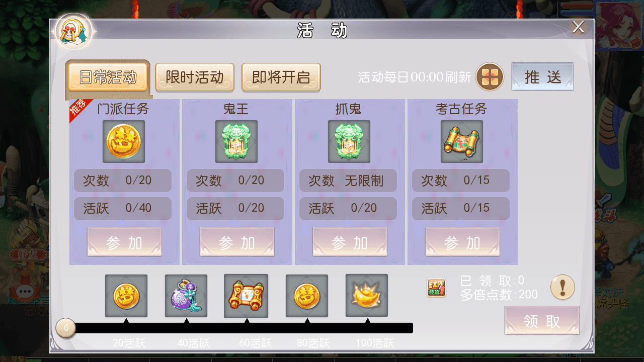 图片[6]-MT3换皮MH【白嫖西游尊享挂机版】全自动搭建+最新整理Linux手工服务端+安卓苹果双端+GM后台+全套源码+详细搭建教程