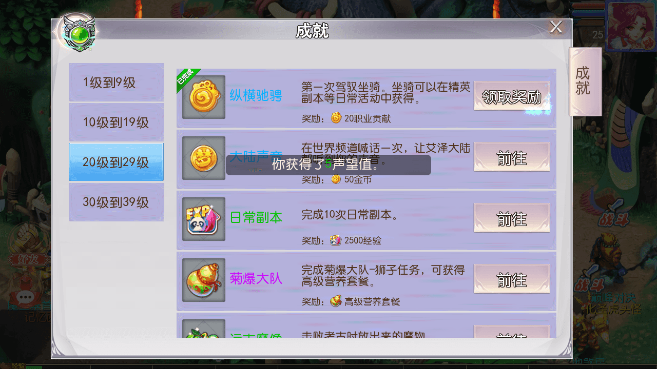 图片[7]-MT3换皮MH【白嫖西游尊享挂机版】全自动搭建+最新整理Linux手工服务端+安卓苹果双端+GM后台+全套源码+详细搭建教程