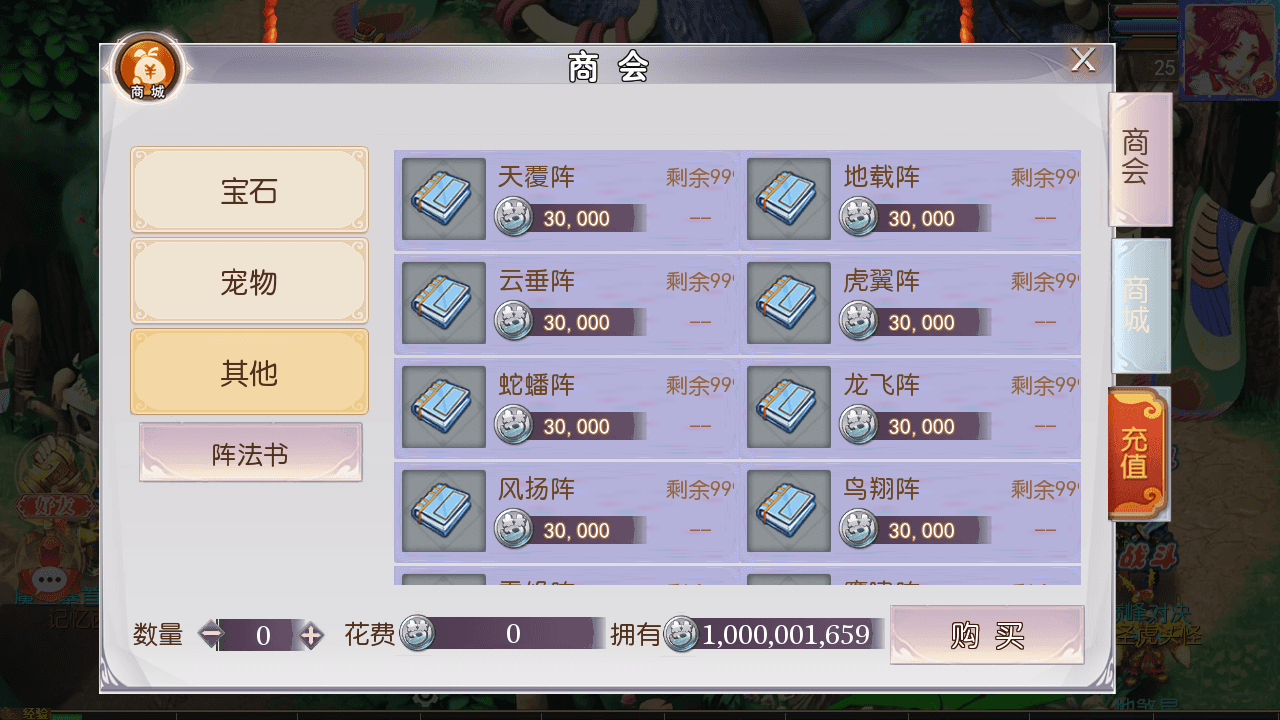 图片[8]-MT3换皮MH【白嫖西游尊享挂机版】全自动搭建+最新整理Linux手工服务端+安卓苹果双端+GM后台+全套源码+详细搭建教程
