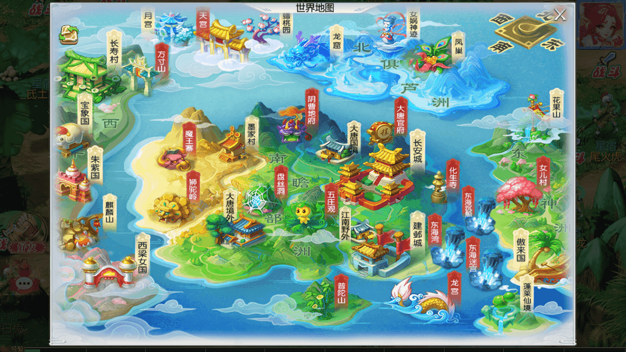 图片[11]-MT3换皮MH【白嫖西游尊享挂机版】全自动搭建+最新整理Linux手工服务端+安卓苹果双端+GM后台+全套源码+详细搭建教程