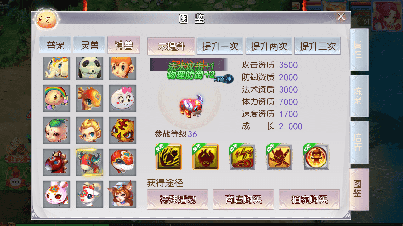 图片[12]-MT3换皮MH【白嫖西游尊享挂机版】全自动搭建+最新整理Linux手工服务端+安卓苹果双端+GM后台+全套源码+详细搭建教程