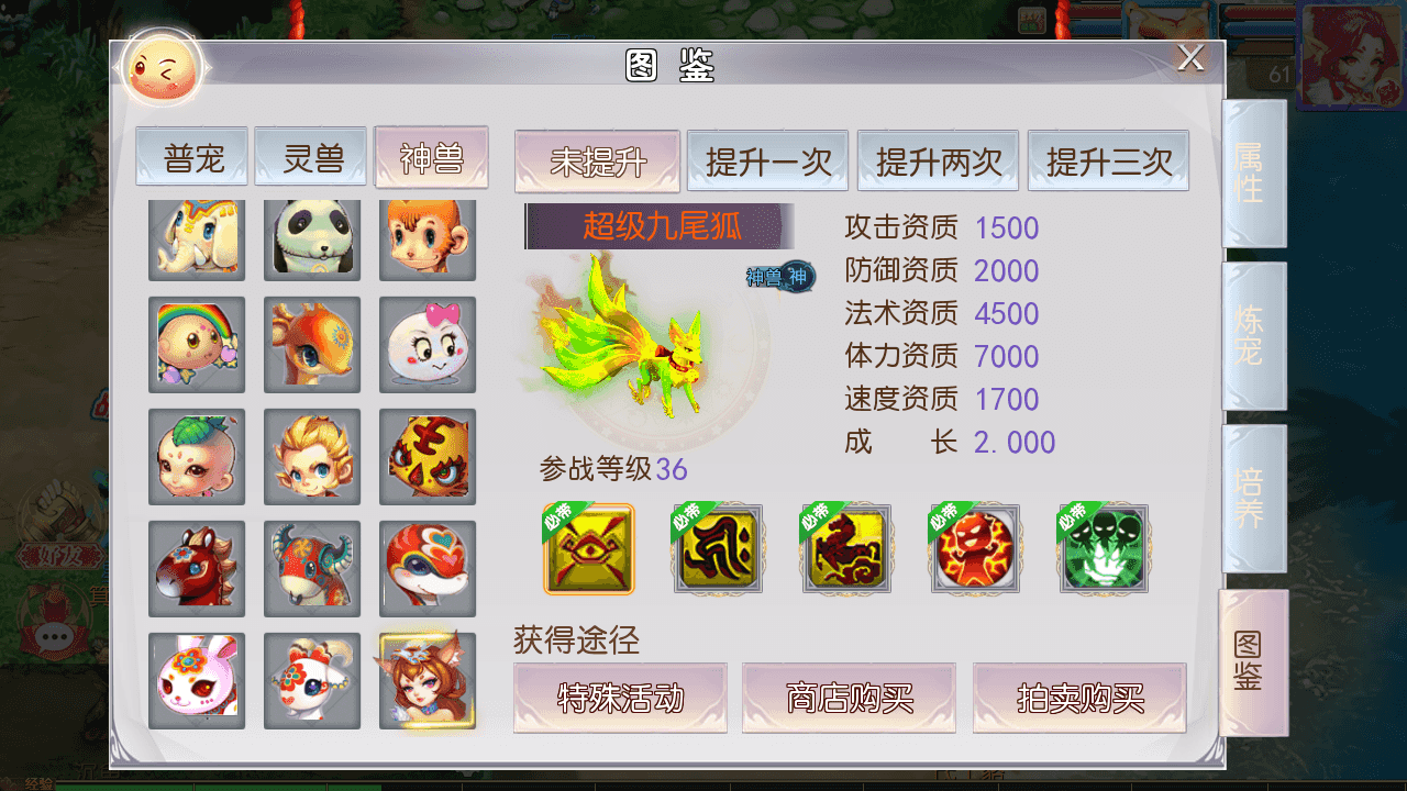 图片[13]-MT3换皮MH【白嫖西游尊享挂机版】全自动搭建+最新整理Linux手工服务端+安卓苹果双端+GM后台+全套源码+详细搭建教程