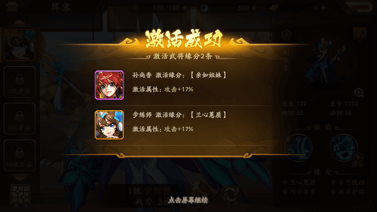 图片[6]-卡牌回合手游【少年三國志2代金券内购版】全自动搭建+最新整理Linux手工服务端+CDK授权后台+安卓+详细搭建教程