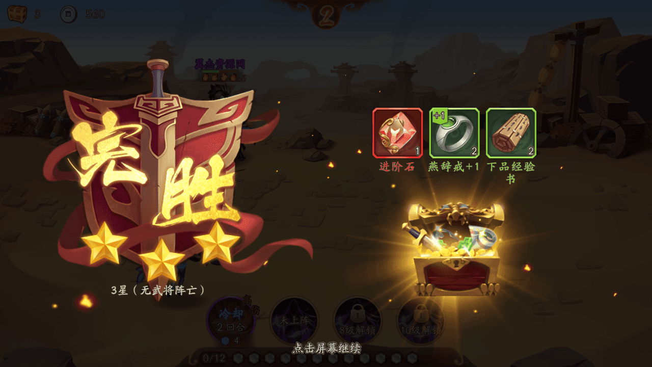 图片[7]-卡牌回合手游【少年三國志2代金券内购版】全自动搭建+最新整理Linux手工服务端+CDK授权后台+安卓+详细搭建教程