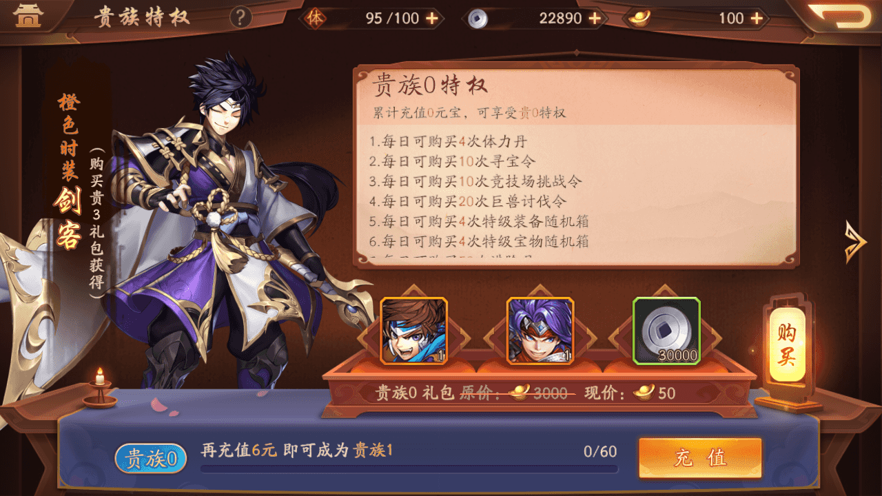 图片[10]-卡牌回合手游【少年三國志2代金券内购版】全自动搭建+最新整理Linux手工服务端+CDK授权后台+安卓+详细搭建教程
