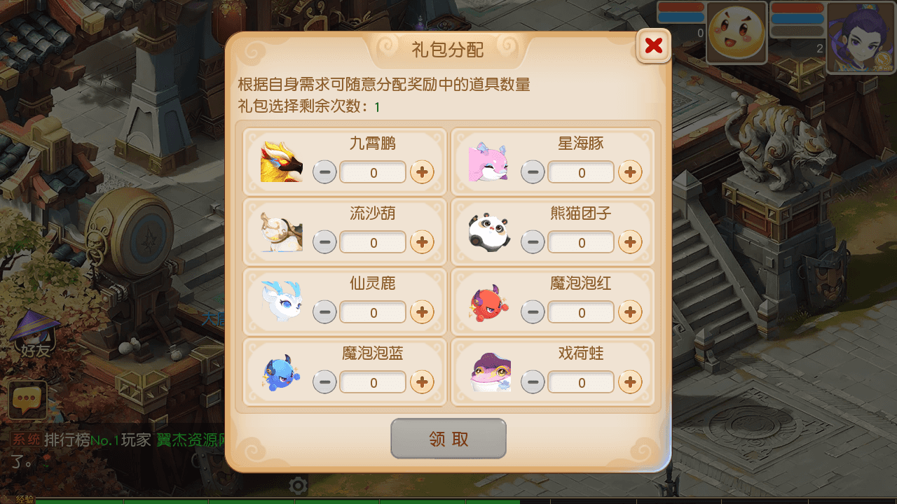图片[12]-MT3换皮MH【紫禁之巅精修离线挂机尊享版】全自动搭建+最新整理Linux手工服务端+安卓苹果双端+GM后台+详细搭建教程+全套源码