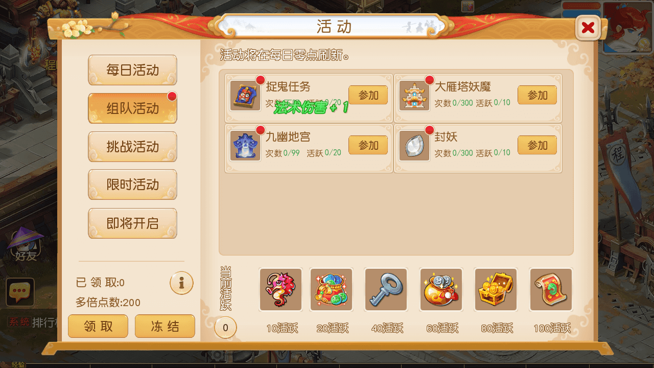 图片[15]-MT3换皮MH【紫禁之巅精修离线挂机尊享版】全自动搭建+最新整理Linux手工服务端+安卓苹果双端+GM后台+详细搭建教程+全套源码
