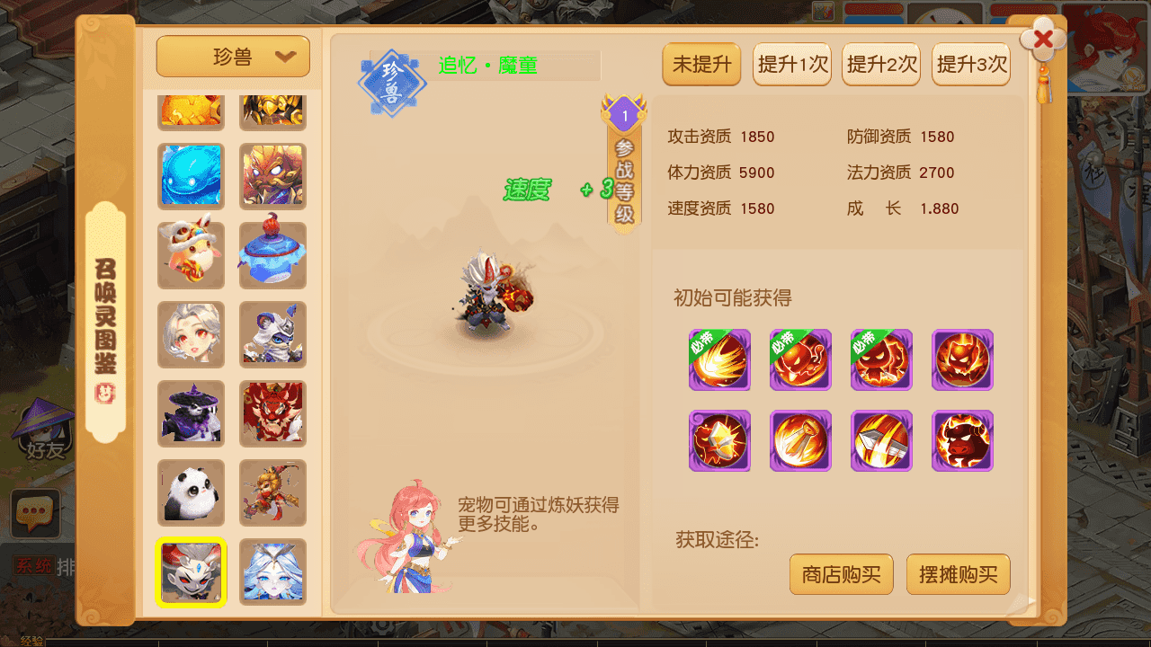 图片[4]-MT3换皮MH【紫禁之巅精修离线挂机尊享版】全自动搭建+最新整理Linux手工服务端+安卓苹果双端+GM后台+详细搭建教程+全套源码