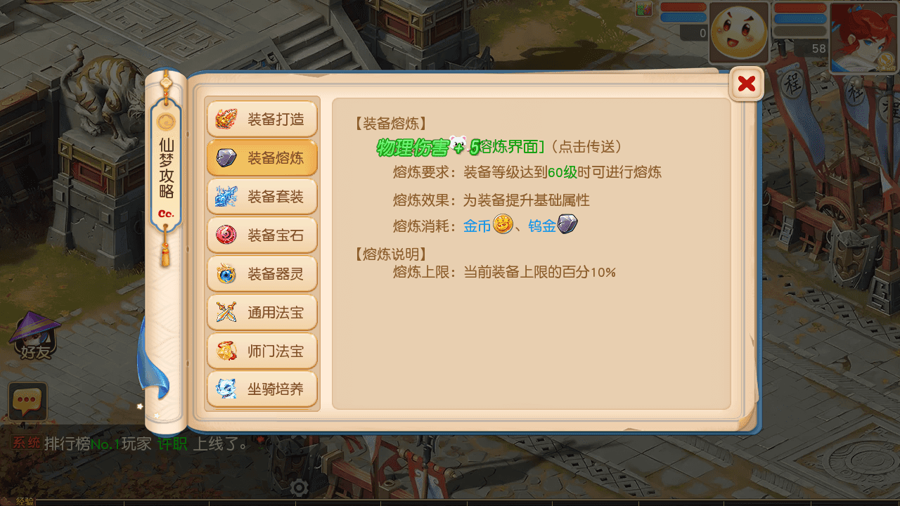 图片[5]-MT3换皮MH【紫禁之巅精修离线挂机尊享版】全自动搭建+最新整理Linux手工服务端+安卓苹果双端+GM后台+详细搭建教程+全套源码