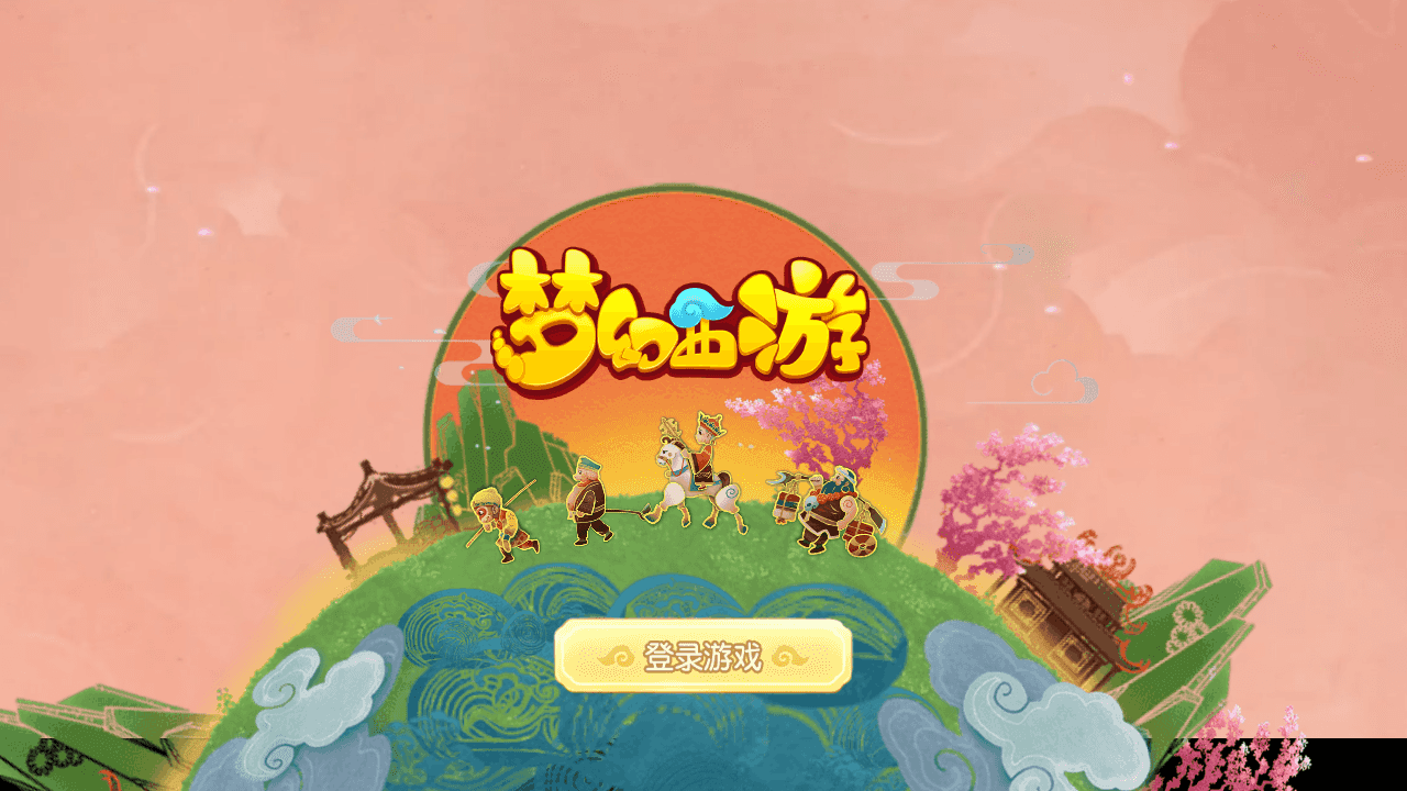 MT3换皮MH【紫禁之巅精修离线挂机尊享版】全自动搭建+最新整理Linux手工服务端+安卓苹果双端+GM后台+详细搭建教程+全套源码-翼杰资源网
