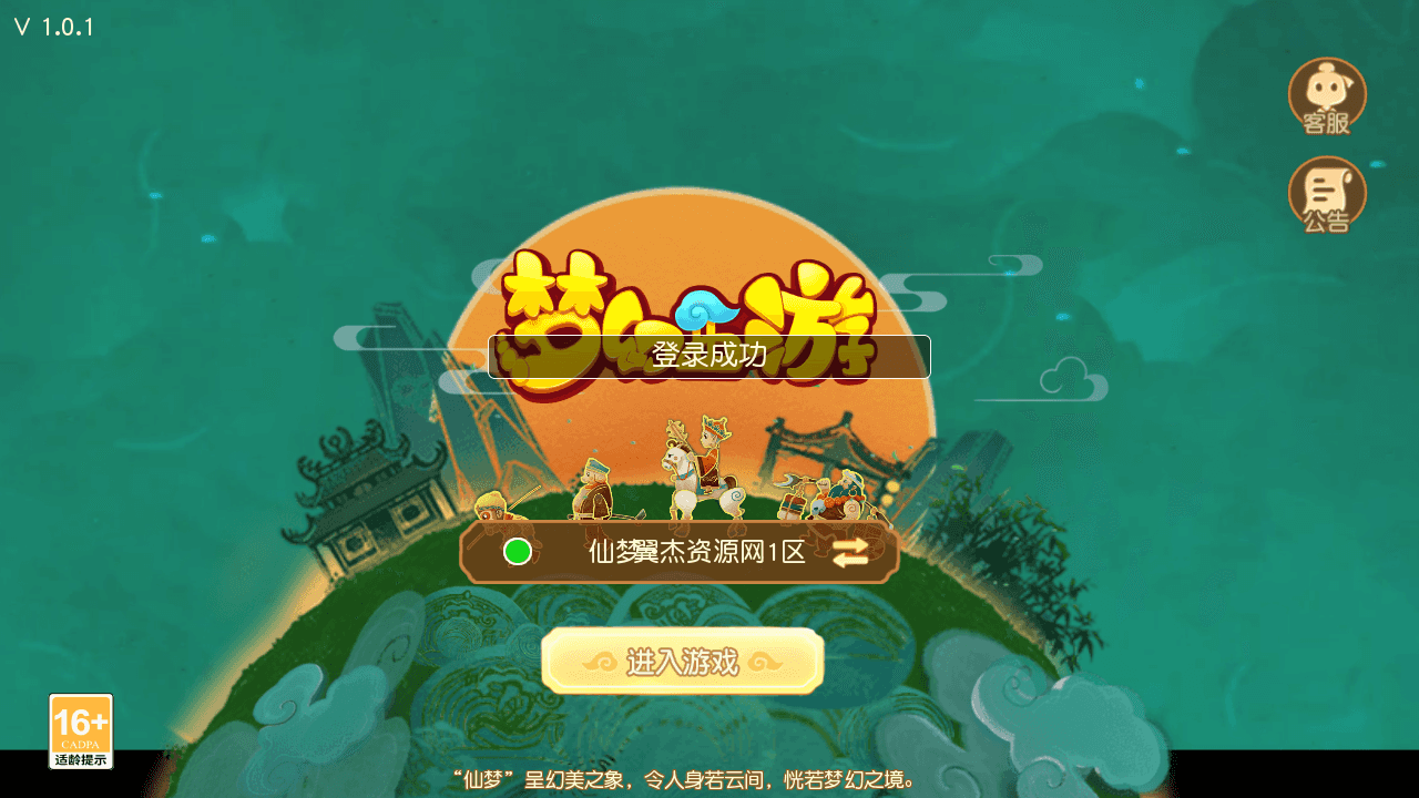 图片[2]-MT3换皮MH【紫禁之巅精修离线挂机尊享版】全自动搭建+最新整理Linux手工服务端+安卓苹果双端+GM后台+详细搭建教程+全套源码