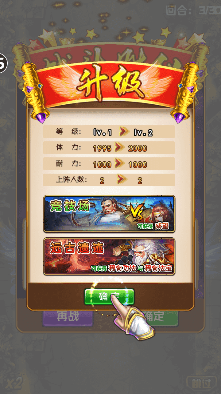 图片[4]-典藏卡牌手游【斗破苍穹觉醒本地版】全自动搭建+最新整理Linux手工服务端+安卓苹果双端+运营后台+详细搭建教程-翼杰资源网
