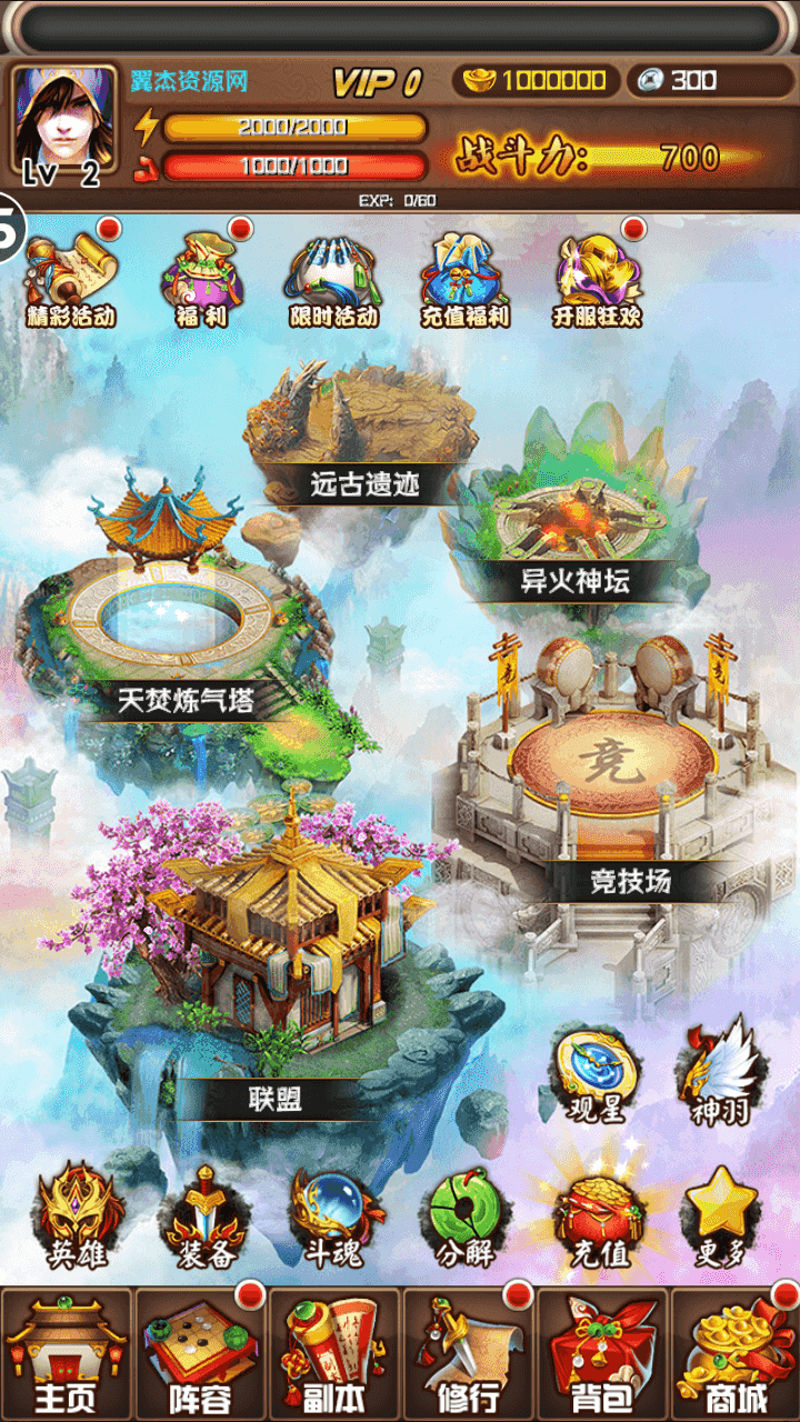 图片[5]-典藏卡牌手游【斗破苍穹觉醒本地版】全自动搭建+最新整理Linux手工服务端+安卓苹果双端+运营后台+详细搭建教程-翼杰资源网