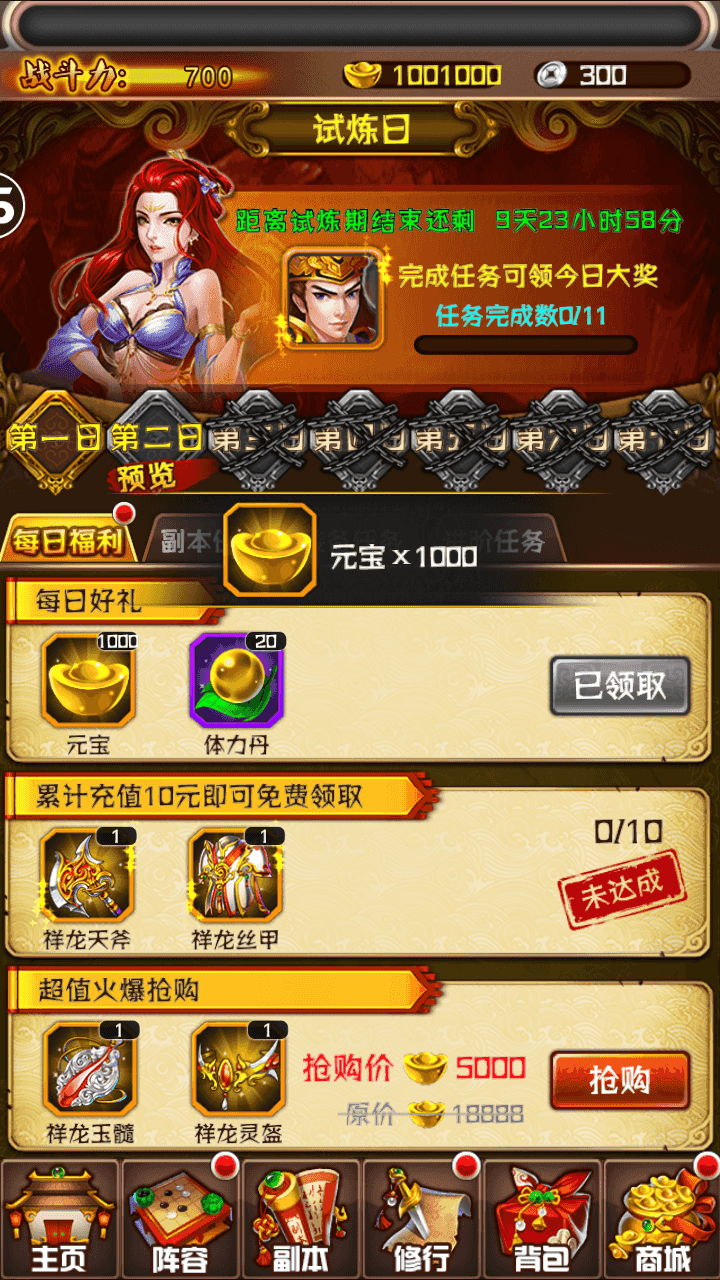 图片[6]-典藏卡牌手游【斗破苍穹觉醒本地版】全自动搭建+最新整理Linux手工服务端+安卓苹果双端+运营后台+详细搭建教程-翼杰资源网