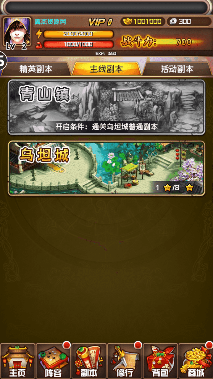 图片[8]-典藏卡牌手游【斗破苍穹觉醒本地版】全自动搭建+最新整理Linux手工服务端+安卓苹果双端+运营后台+详细搭建教程-翼杰资源网