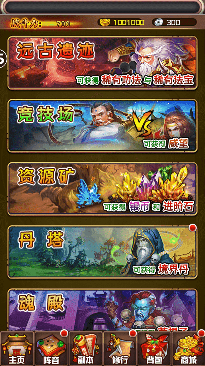 图片[9]-典藏卡牌手游【斗破苍穹觉醒本地版】全自动搭建+最新整理Linux手工服务端+安卓苹果双端+运营后台+详细搭建教程-翼杰资源网