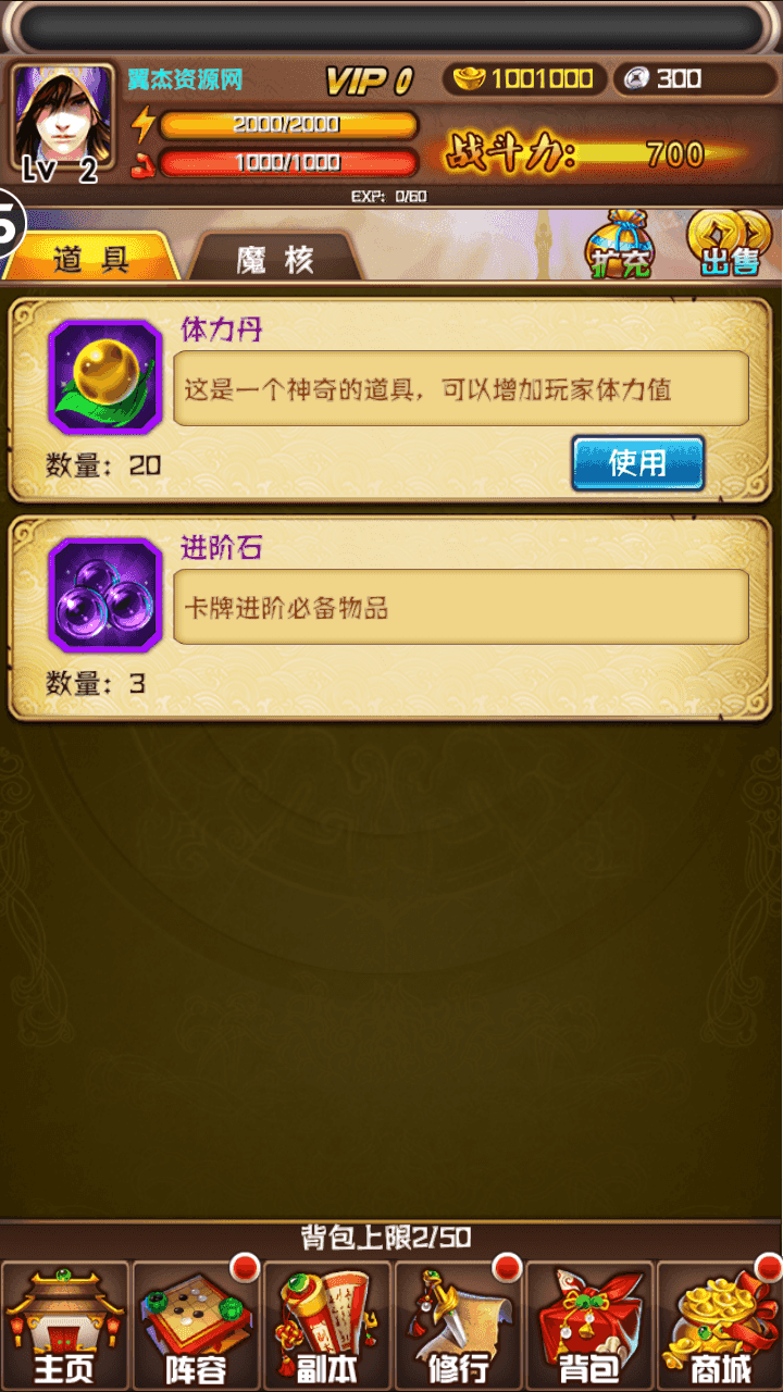 图片[10]-典藏卡牌手游【斗破苍穹觉醒本地版】全自动搭建+最新整理Linux手工服务端+安卓苹果双端+运营后台+详细搭建教程-翼杰资源网