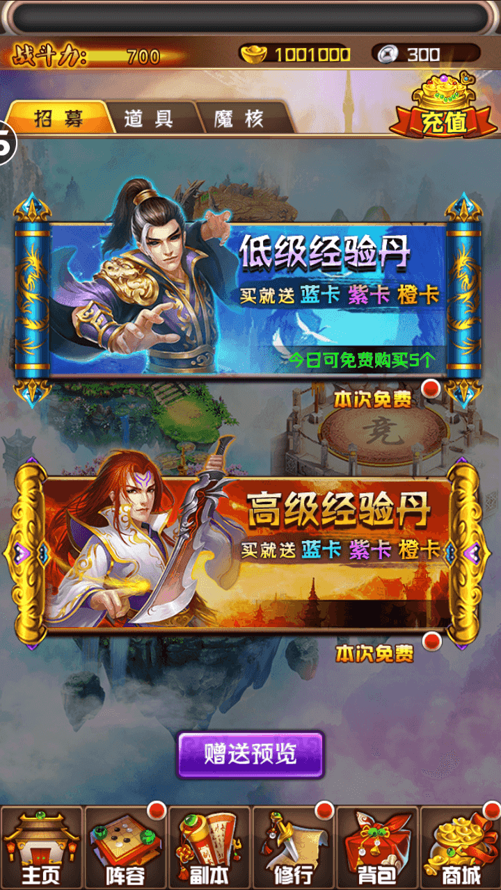 图片[11]-典藏卡牌手游【斗破苍穹觉醒本地版】全自动搭建+最新整理Linux手工服务端+安卓苹果双端+运营后台+详细搭建教程-翼杰资源网