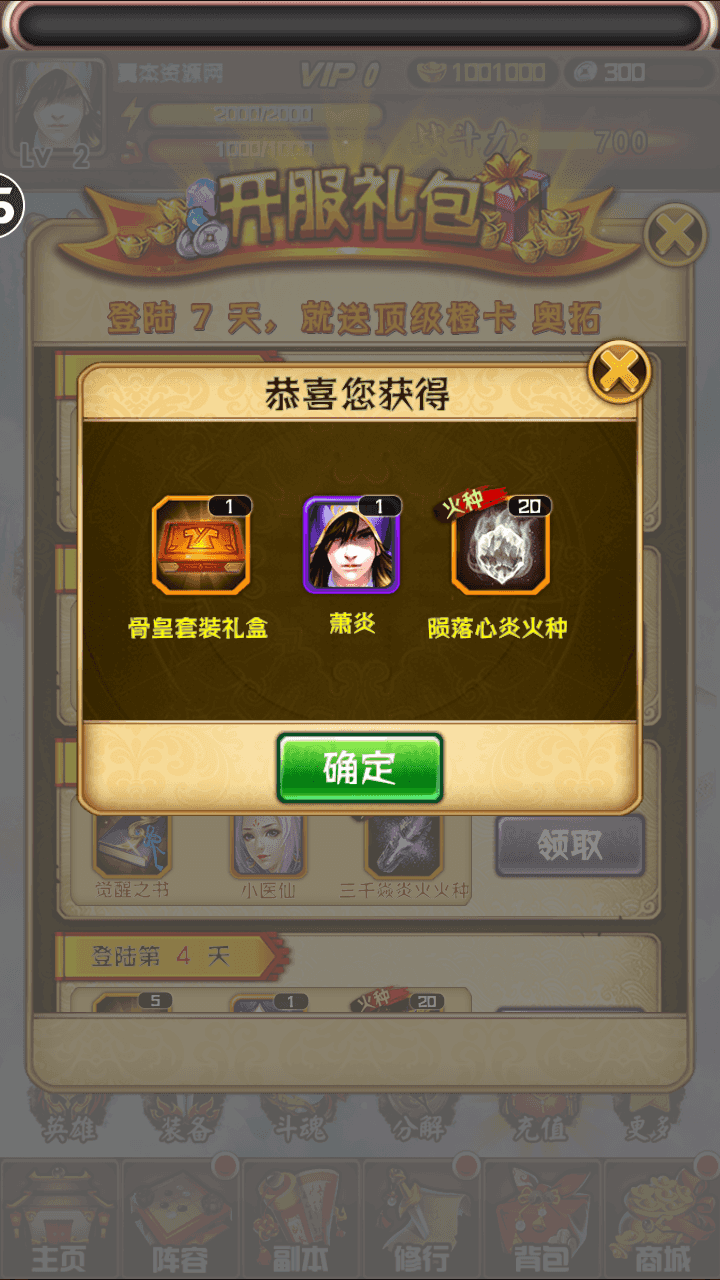 图片[12]-典藏卡牌手游【斗破苍穹觉醒本地版】全自动搭建+最新整理Linux手工服务端+安卓苹果双端+运营后台+详细搭建教程-翼杰资源网