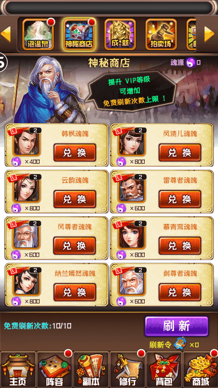 图片[13]-典藏卡牌手游【斗破苍穹觉醒本地版】全自动搭建+最新整理Linux手工服务端+安卓苹果双端+运营后台+详细搭建教程-翼杰资源网
