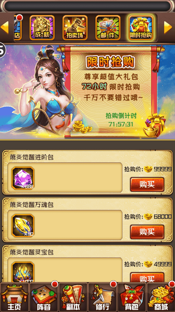 图片[16]-典藏卡牌手游【斗破苍穹觉醒本地版】全自动搭建+最新整理Linux手工服务端+安卓苹果双端+运营后台+详细搭建教程-翼杰资源网