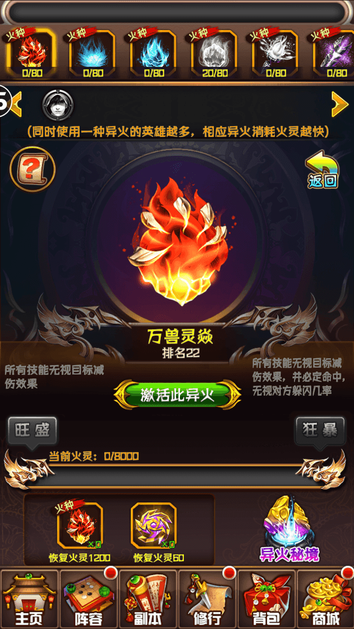 图片[18]-典藏卡牌手游【斗破苍穹觉醒本地版】全自动搭建+最新整理Linux手工服务端+安卓苹果双端+运营后台+详细搭建教程-翼杰资源网