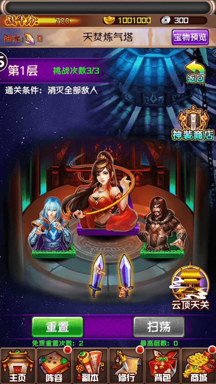图片[19]-典藏卡牌手游【斗破苍穹觉醒本地版】全自动搭建+最新整理Linux手工服务端+安卓苹果双端+运营后台+详细搭建教程-翼杰资源网