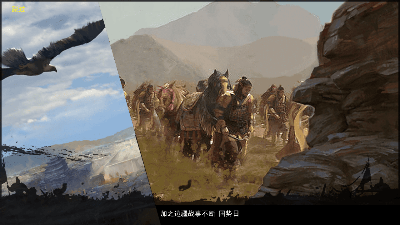图片[2]-国战SLG游戏【烽火将魂修复版】全自动搭建+最新整理Linux手工服务端+CDK授权后台+安卓+详细搭建教程-翼杰资源网