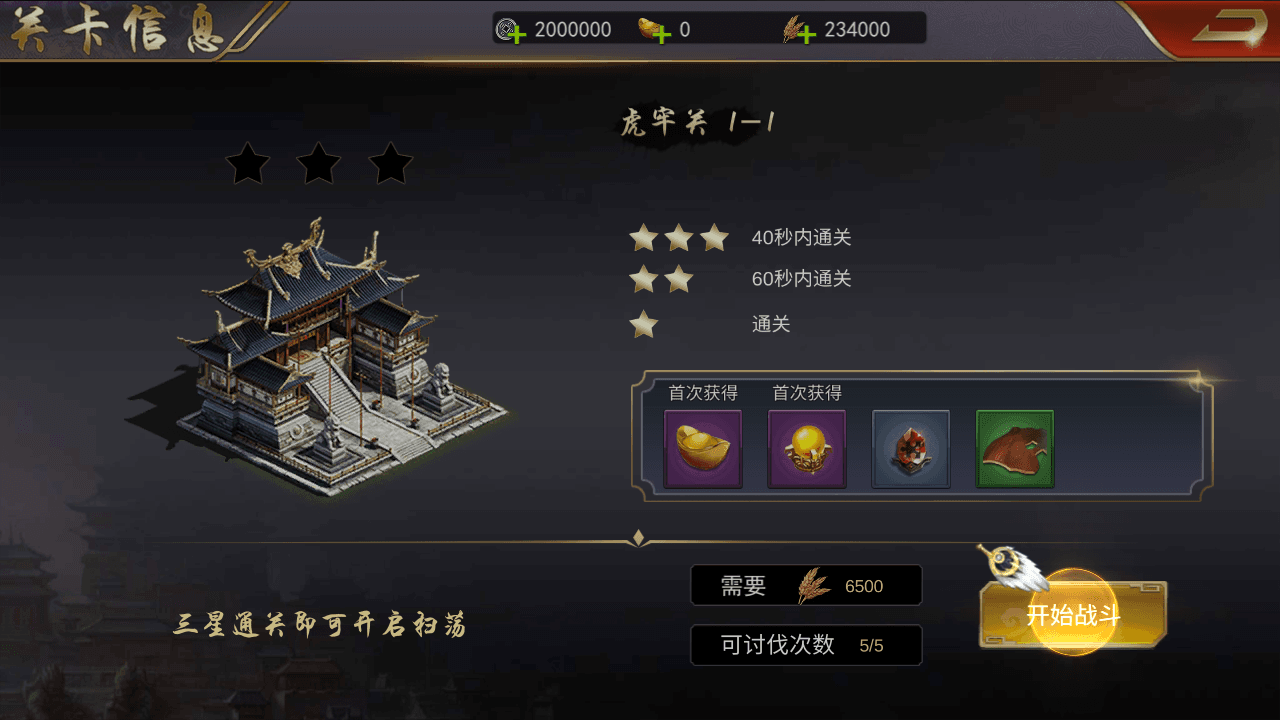图片[6]-国战SLG游戏【烽火将魂修复版】全自动搭建+最新整理Linux手工服务端+CDK授权后台+安卓+详细搭建教程-翼杰资源网
