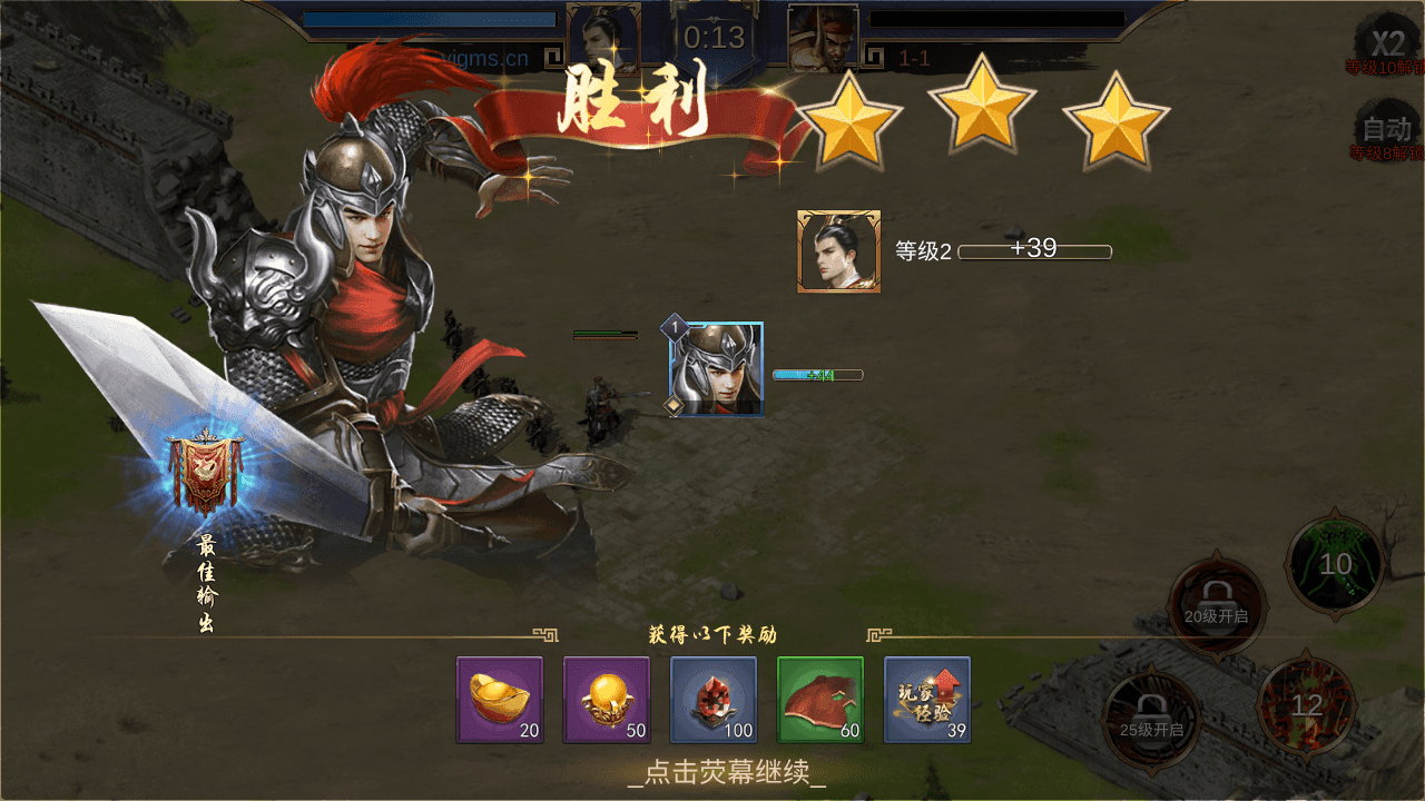 图片[8]-国战SLG游戏【烽火将魂修复版】全自动搭建+最新整理Linux手工服务端+CDK授权后台+安卓+详细搭建教程-翼杰资源网